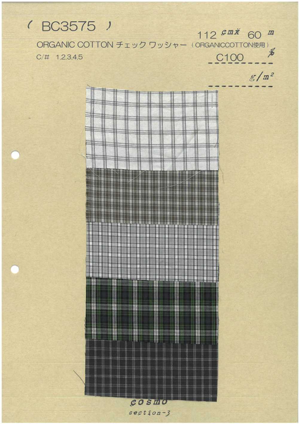 BC3575 有机棉格纹水洗加工[面料] Cosmo Textile