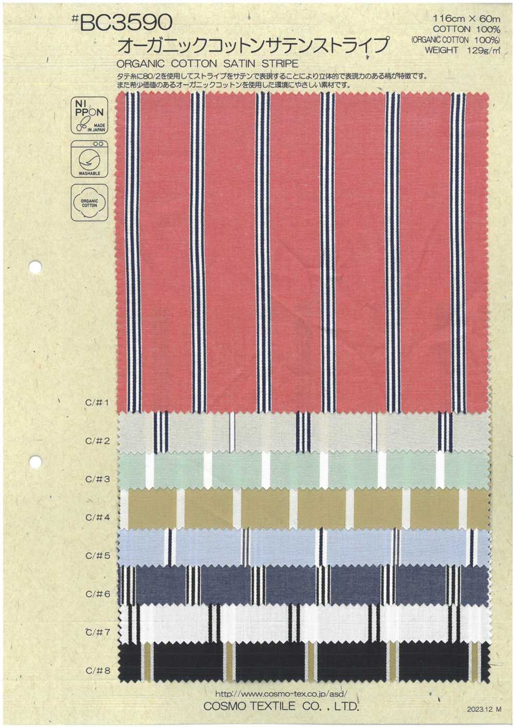 BC3590 有机棉缎纹条纹[面料] Cosmo Textile