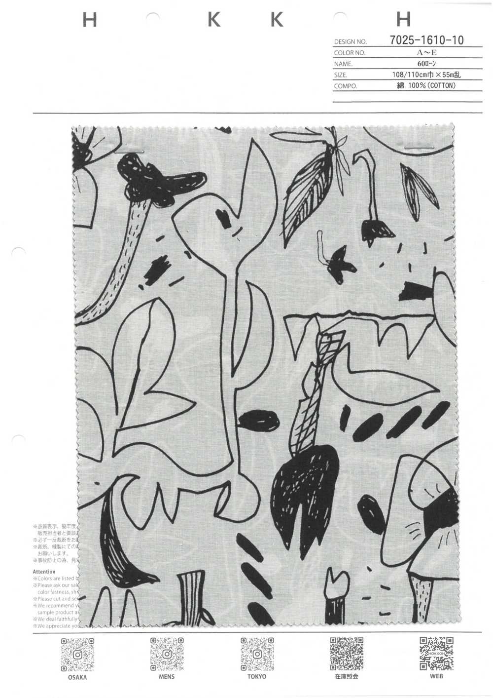 7025-1610-10 60精纺细布涂鸦花[面料] HOKKOH北高