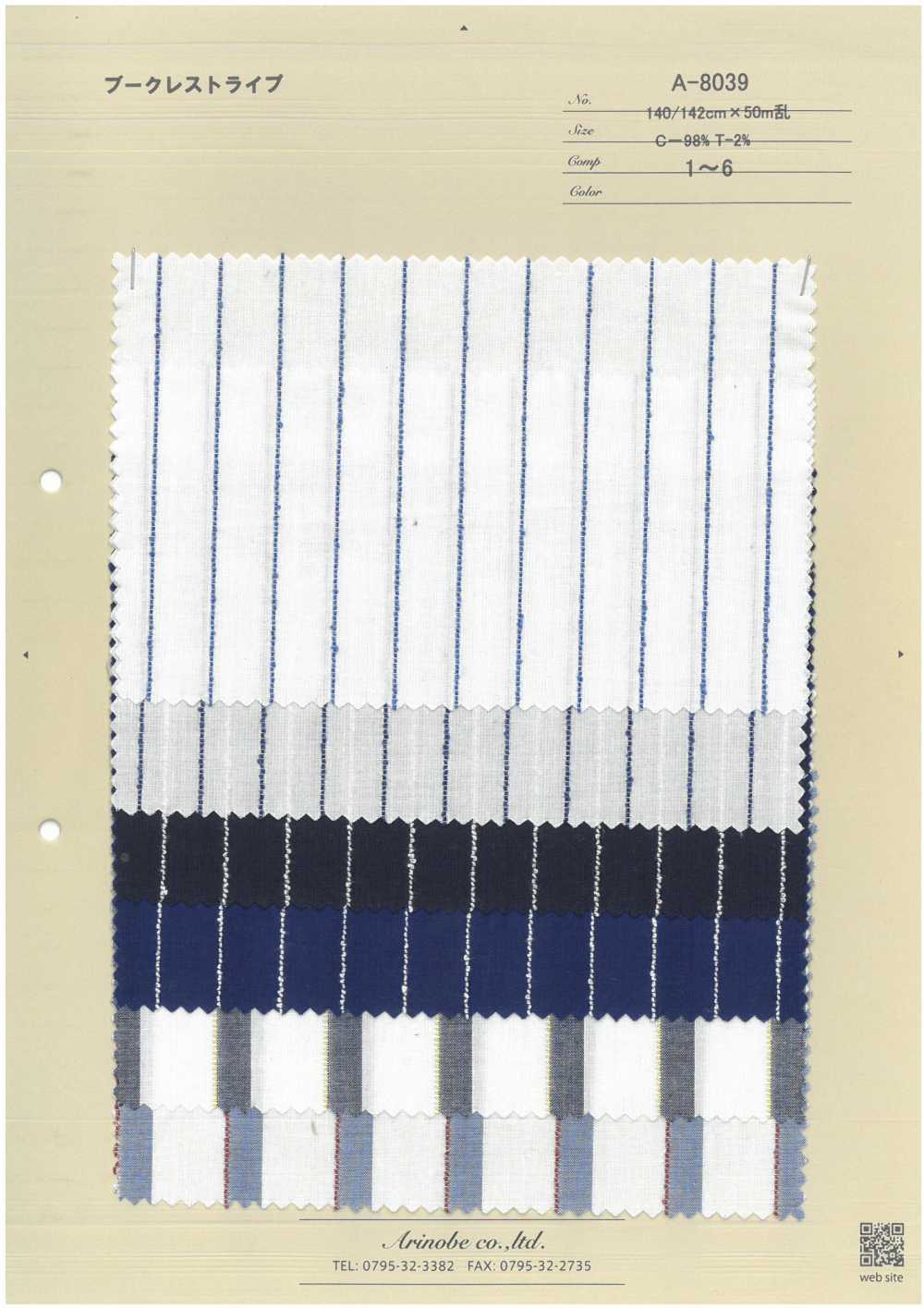 A-8039 条纹[面料] 有延商店