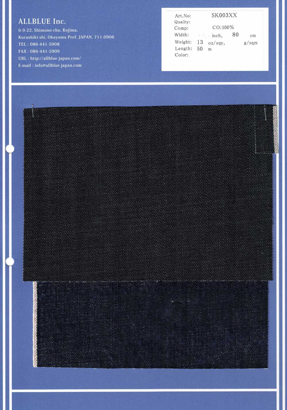 SK003XX SK003XX[面料] ALLBLUE