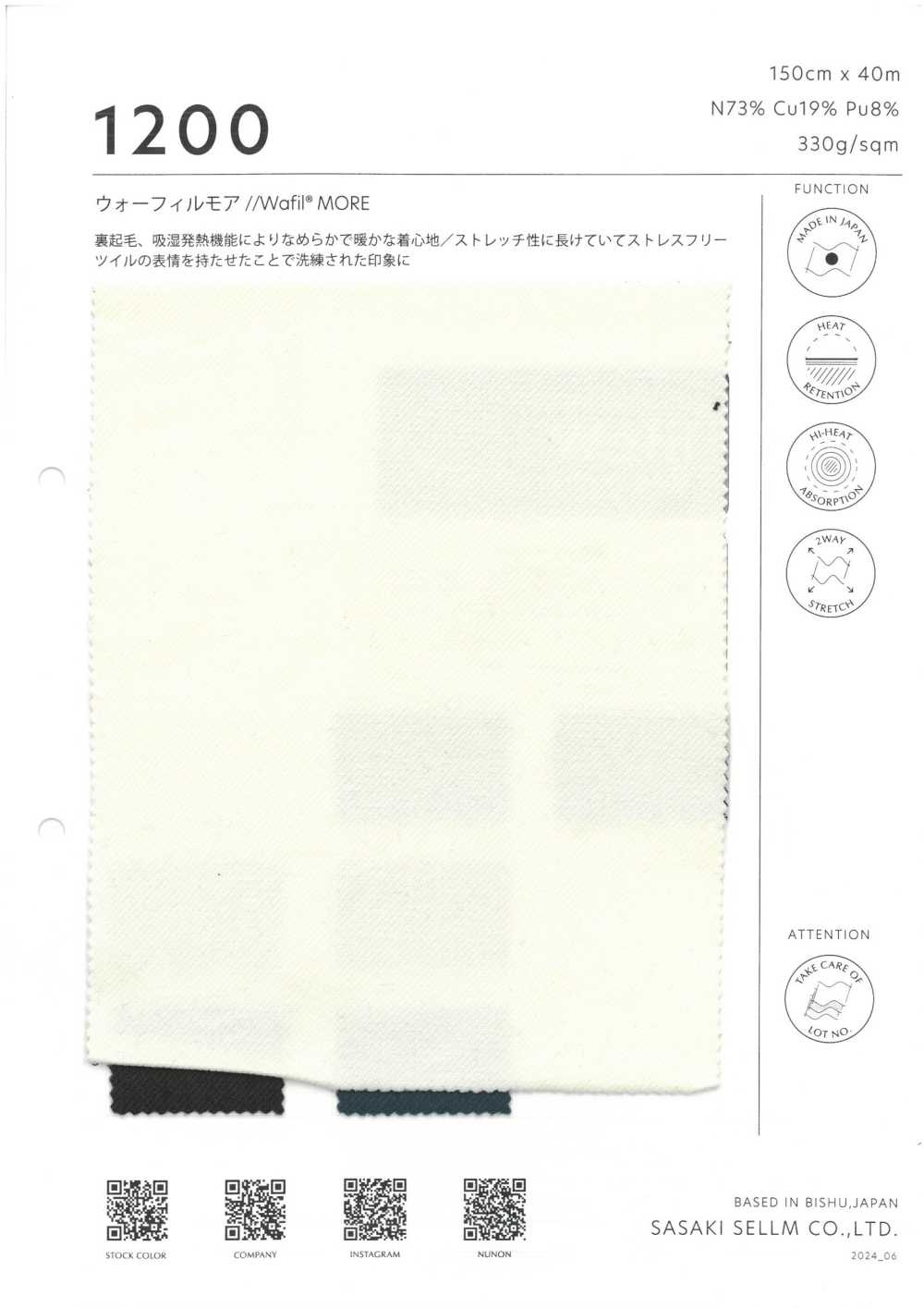 1200 Wofil® 更多[面料] 佐佐木希尔睦（佐睦）