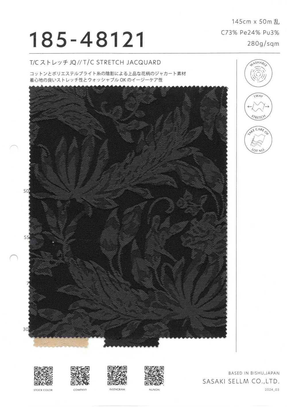 185-48121 T/C弹力提花[面料] 佐佐木希尔睦（佐睦）