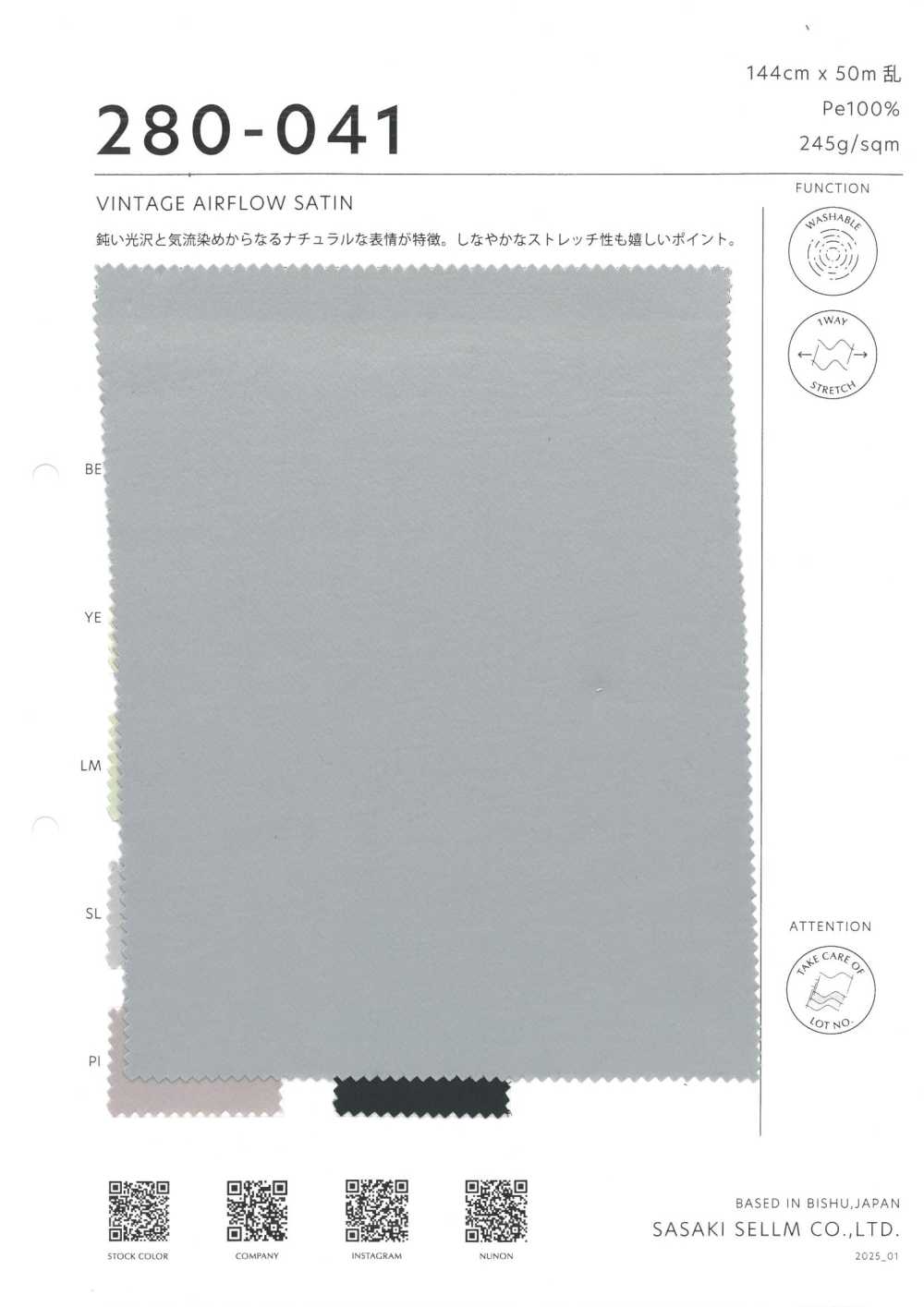 280-041 复古气流缎纹[面料] 佐佐木希尔睦（佐睦）