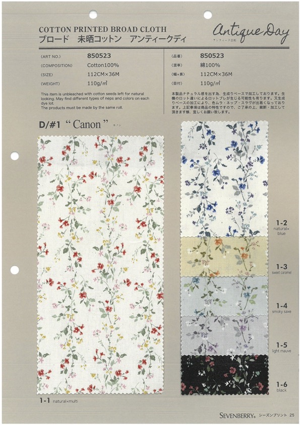 850523 SEVENBERRY®平纹布宽幅棉古董迪卡农[面料] VANCET奔时代