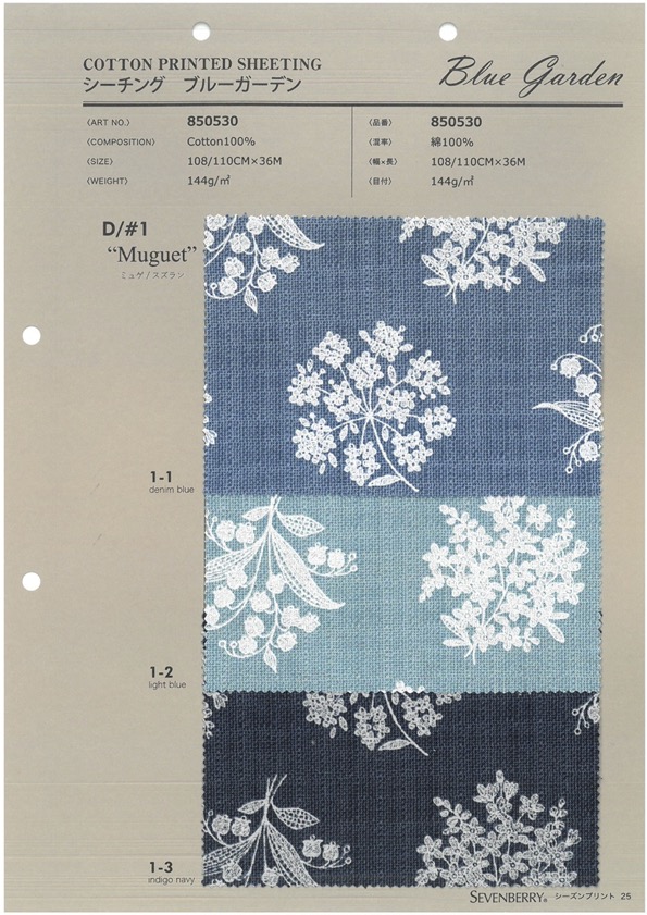 850530 坯布蓝色花园铃兰[面料] VANCET奔时代