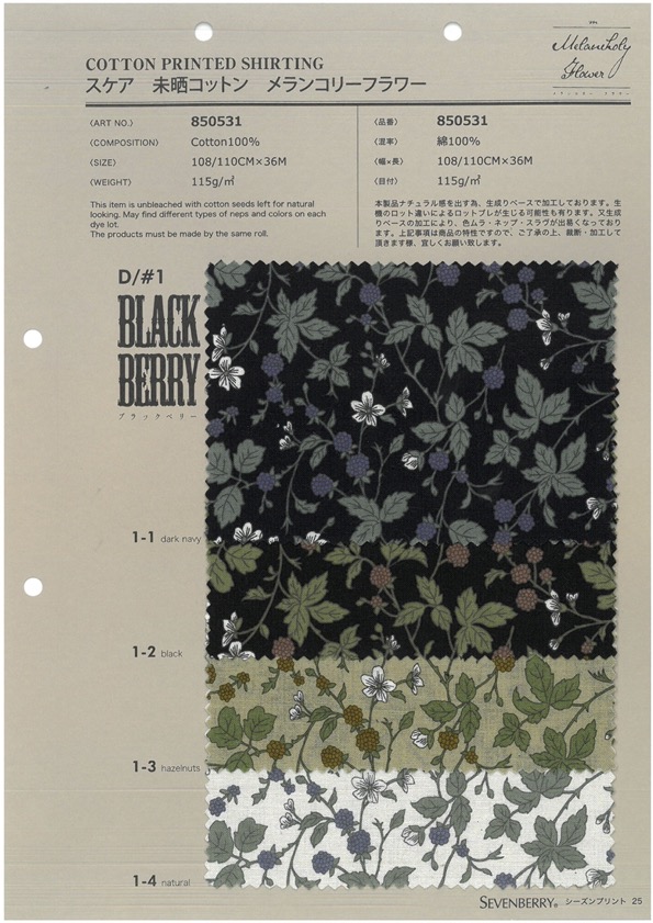 850531 SEVENBERRY® 恐慌未漂白棉忧郁花黑莓[面料] VANCET奔时代