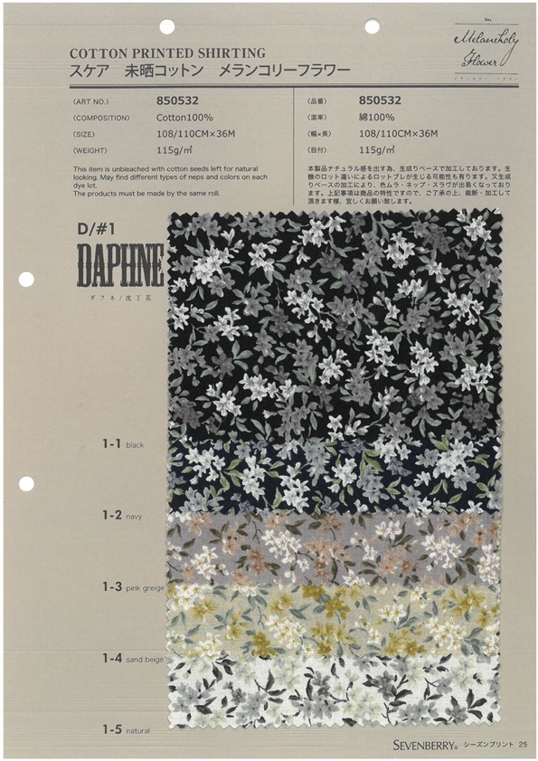 850532 SEVENBERRY® Scare 未漂白棉 忧郁花 瑞香/瑞香[面料] VANCET奔时代
