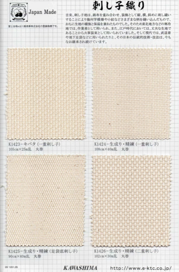 K1423/K1424-SAMPLE K1423/K1424样卡 富士金梅