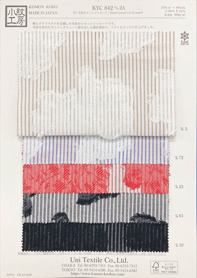 KYC842-D2A T/C色织割提花[面料] 小纹工房(宇仁纤维)