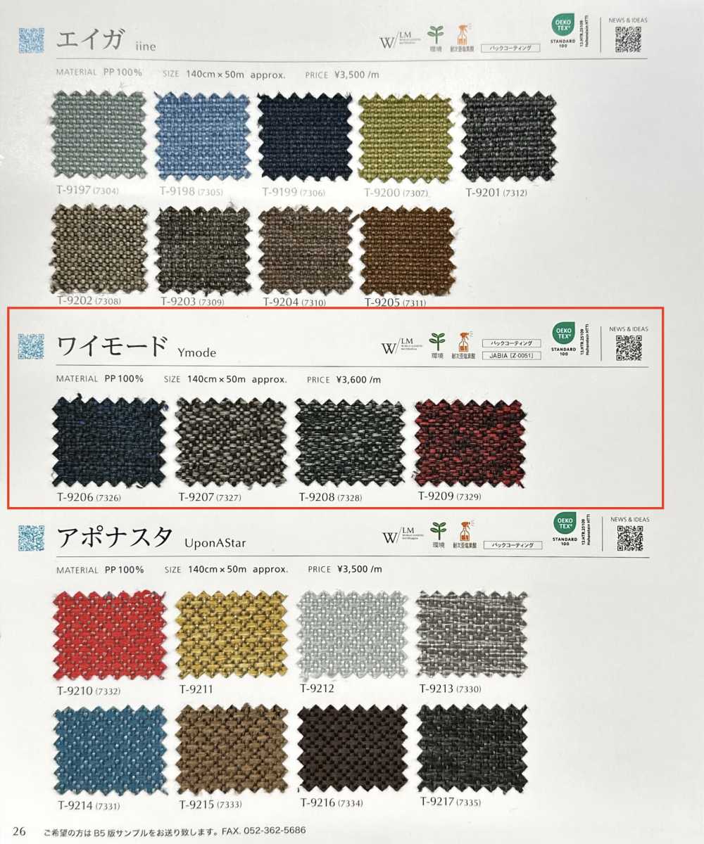 YMODE Y 模式[面料] SHINKO