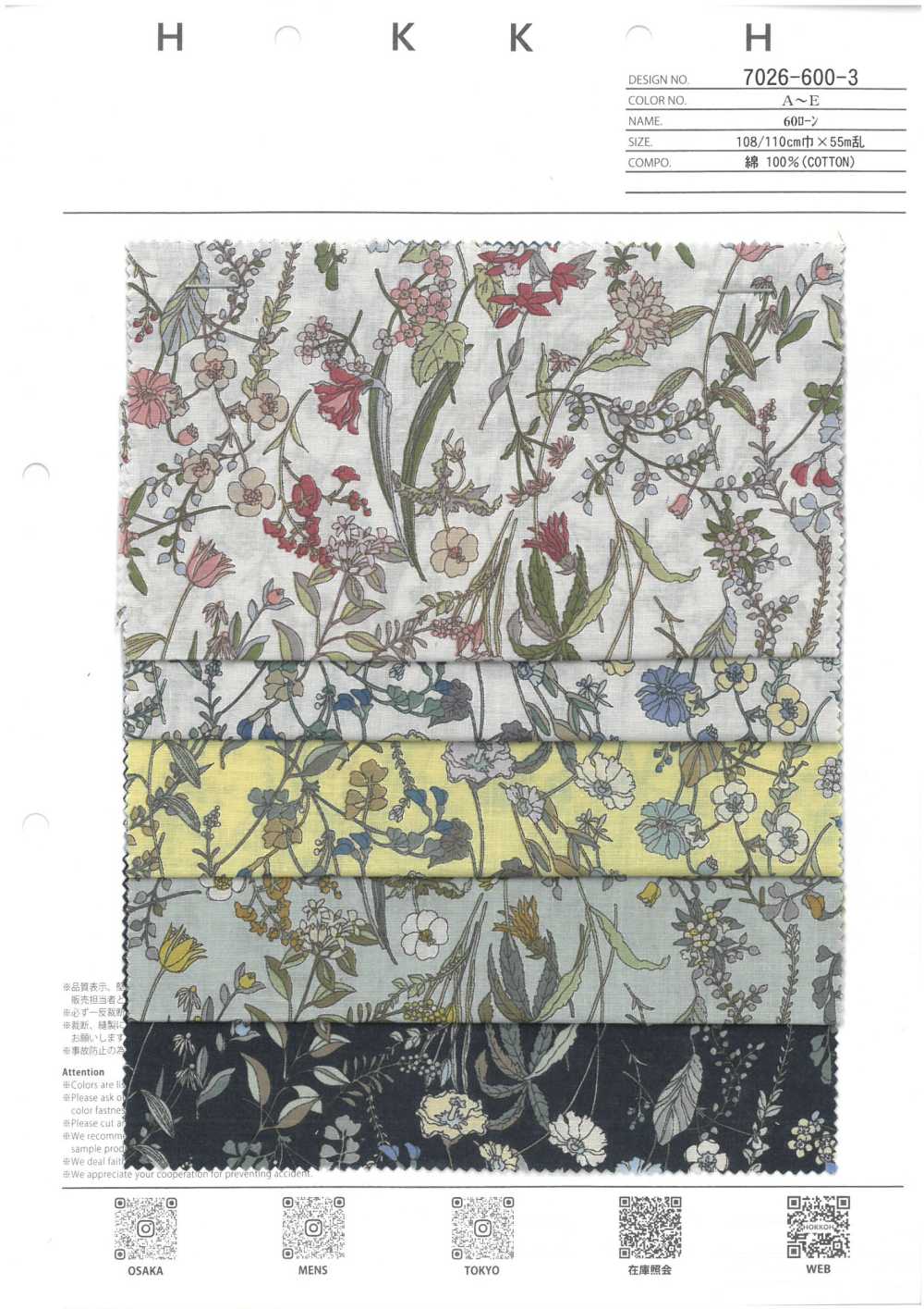 7026-600-3 60精纺细布线花图案[面料] HOKKOH北高