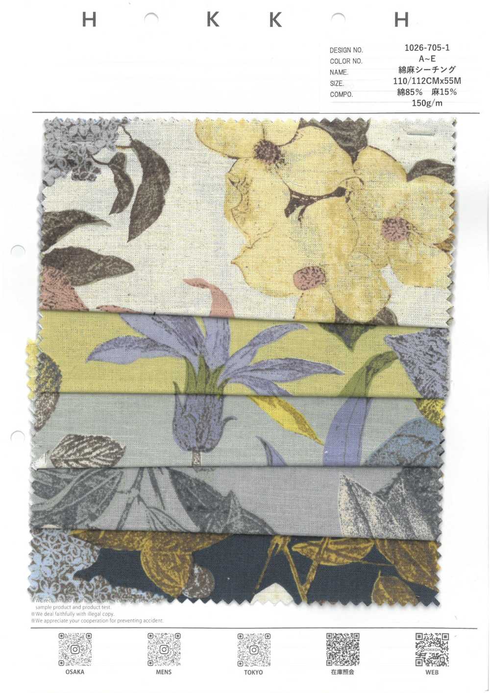 1026-705-1 蚀刻花朵麻坯布[面料] HOKKOH北高