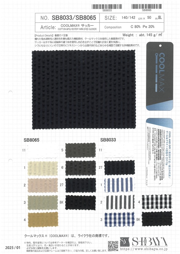 SB8065 COOLMAX泡泡纱[面料] 柴屋