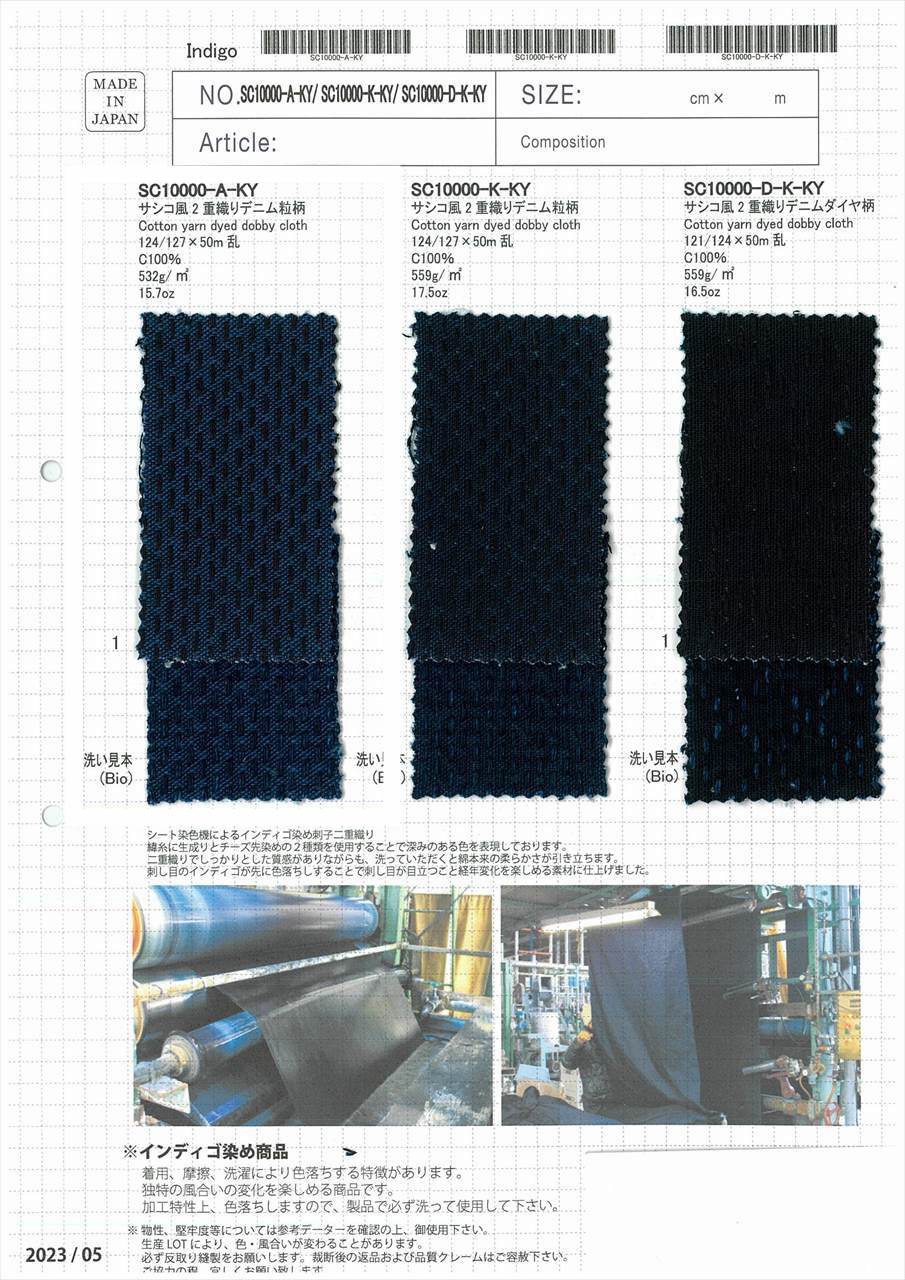 SC10000-SAMPLE SC10000-A-KY/SC10000-K-KY/SC10000-DK-KY样卡 柴屋