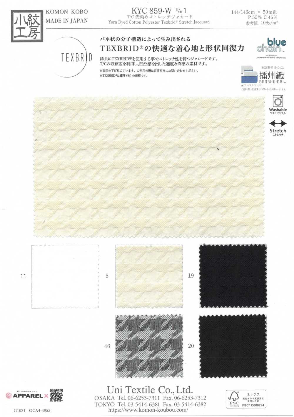 KYC859-W-D1 T/C.色织弹力提花[面料] 小纹工房(宇仁纤维)