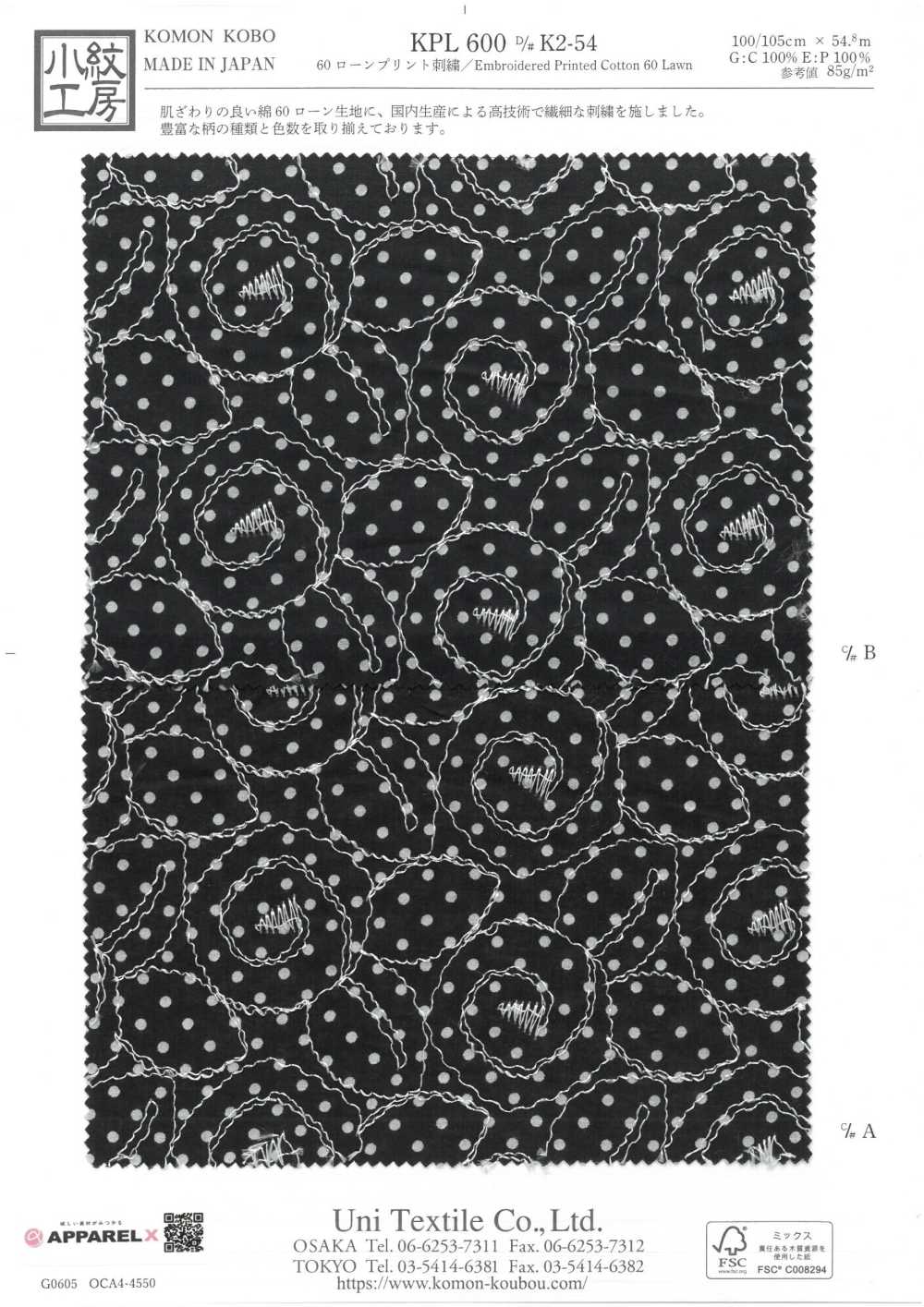 KPL600-DK2-54 60精纺细布印花刺绣[面料] 小纹工房(宇仁纤维)