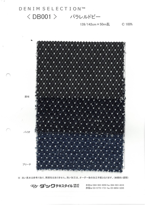 DB001 平行多臂提花[面料] DUCK TEXTILE