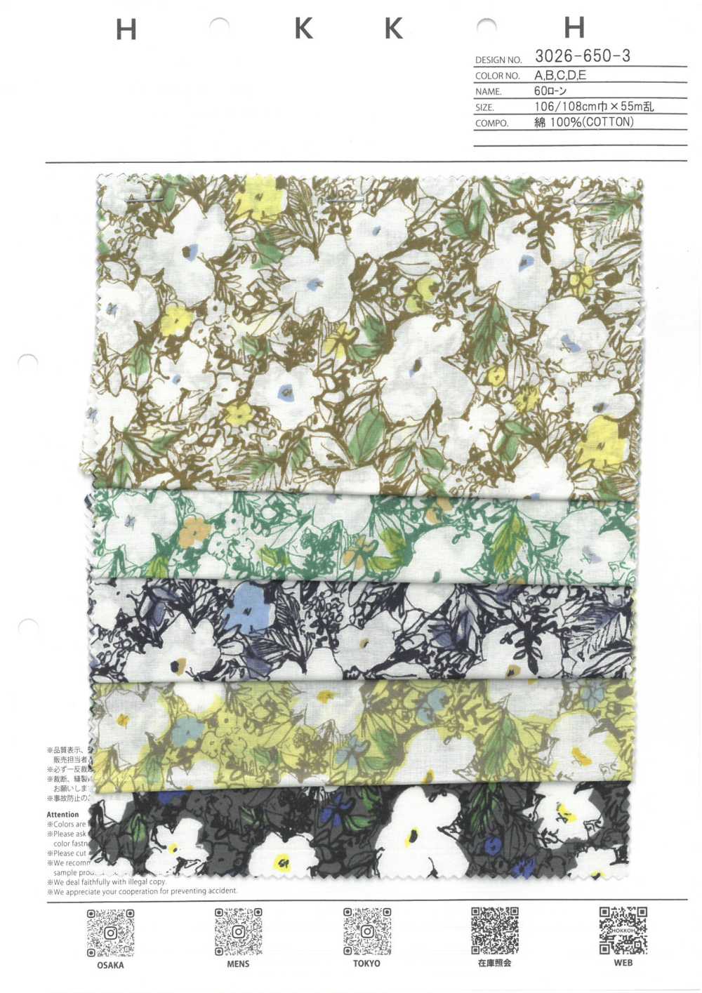 3026-650-3 60精纺细布[面料] HOKKOH北高
