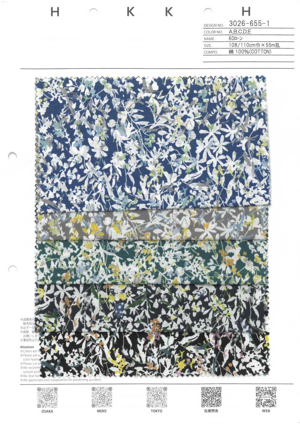 3026-655-1 60精纺细布花[面料] HOKKOH北高