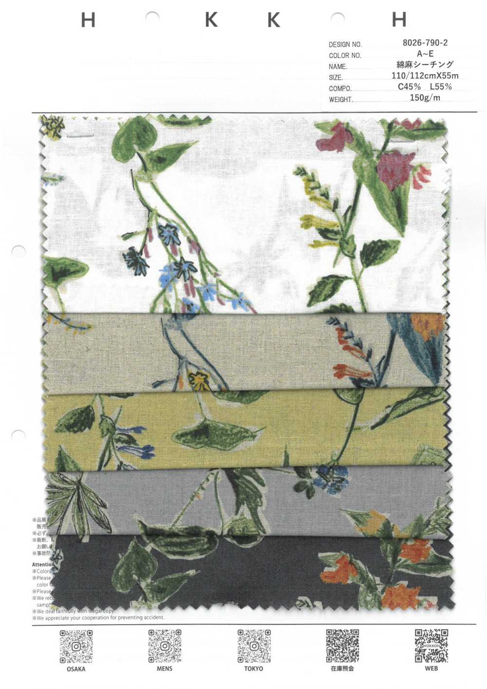 8026-790-2 手绘花朵麻坯布[面料] HOKKOH北高