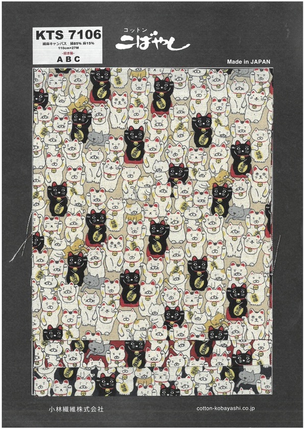 KTS7106 麻帆布猫印花[面料]