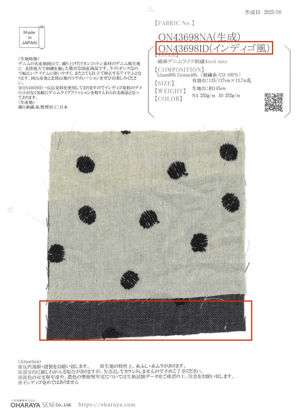 ON43698ID 麻仿丹宁布刺绣4英寸圆点（靛蓝风格）[面料] 小原屋纤维