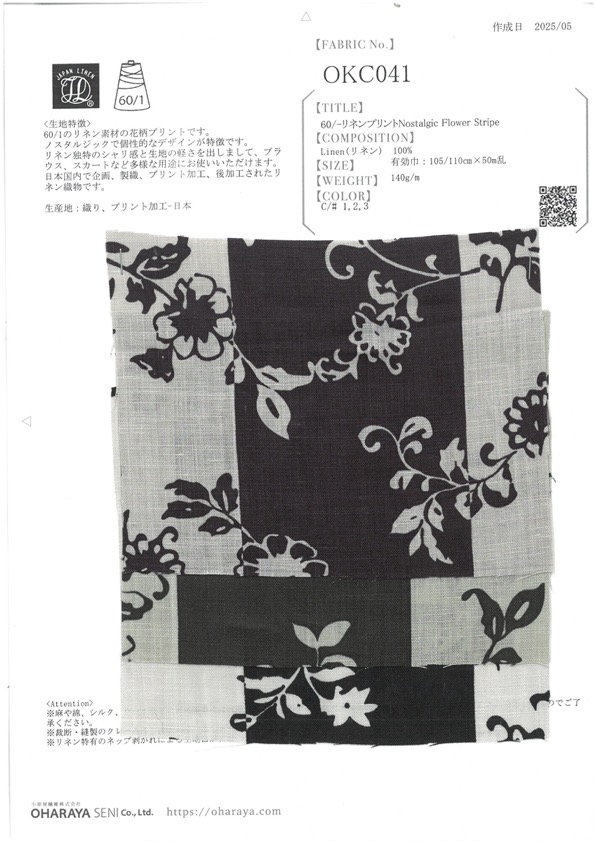 OKC041 60/亚麻印花怀旧花条纹[面料] 小原屋纤维