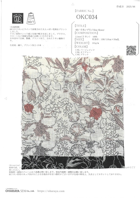 OKC034 60/亚麻印花线花[面料] 小原屋纤维
