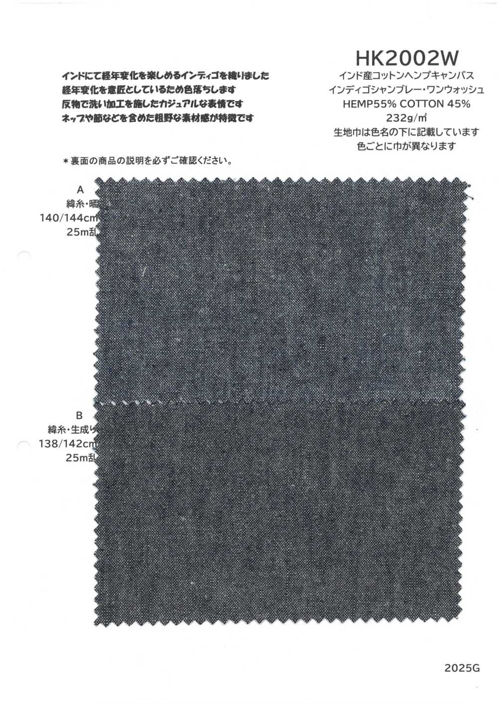 HK2002W 印度棉麻帆布靛蓝钱布雷布一次洗[面料] 古山