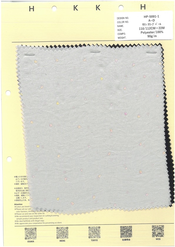 HP-5091-1 缎纹珍珠[面料] HOKKOH北高