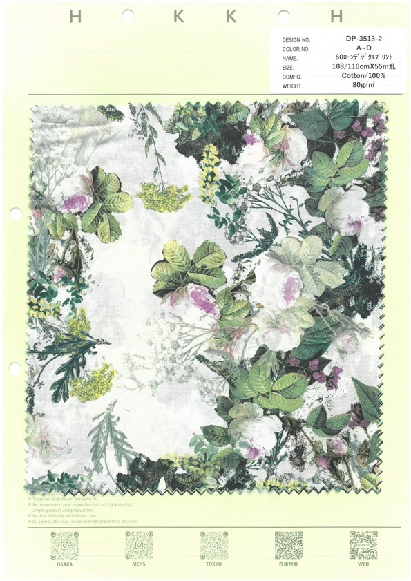 DP-3513-2 60精纺细布数码印花花卉[面料] HOKKOH北高