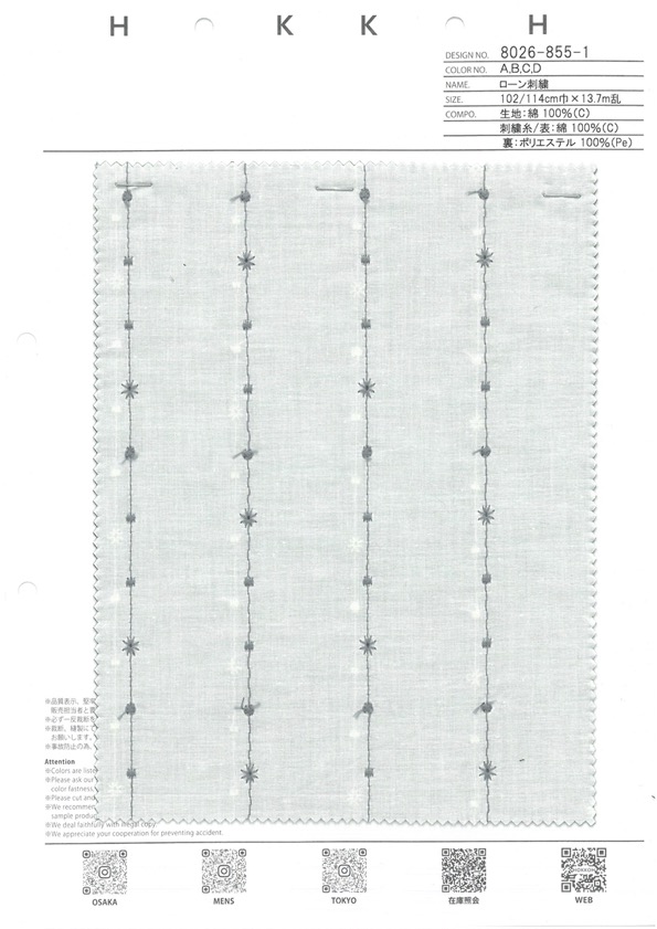 8026-855-1 精纺细布刺绣条纹小花[面料] HOKKOH北高