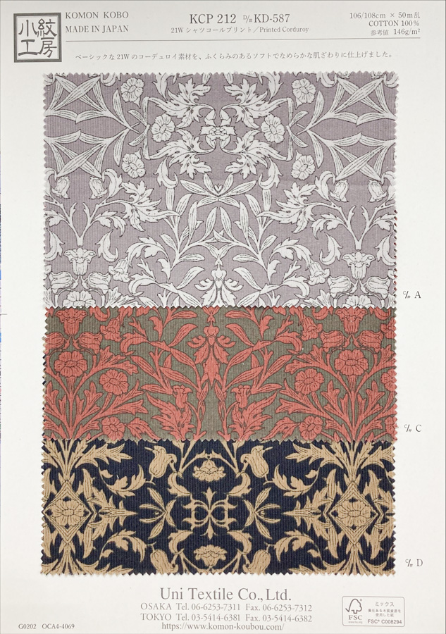 KCP212-DKD-587 21W灯芯绒印花衬衫[面料] 小纹工房(宇仁纤维)
