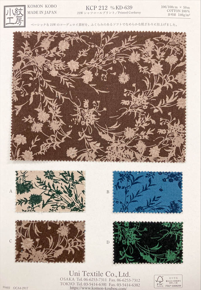 KCP212-DKD-639 21W灯芯绒印花衬衫[面料] 小纹工房(宇仁纤维)