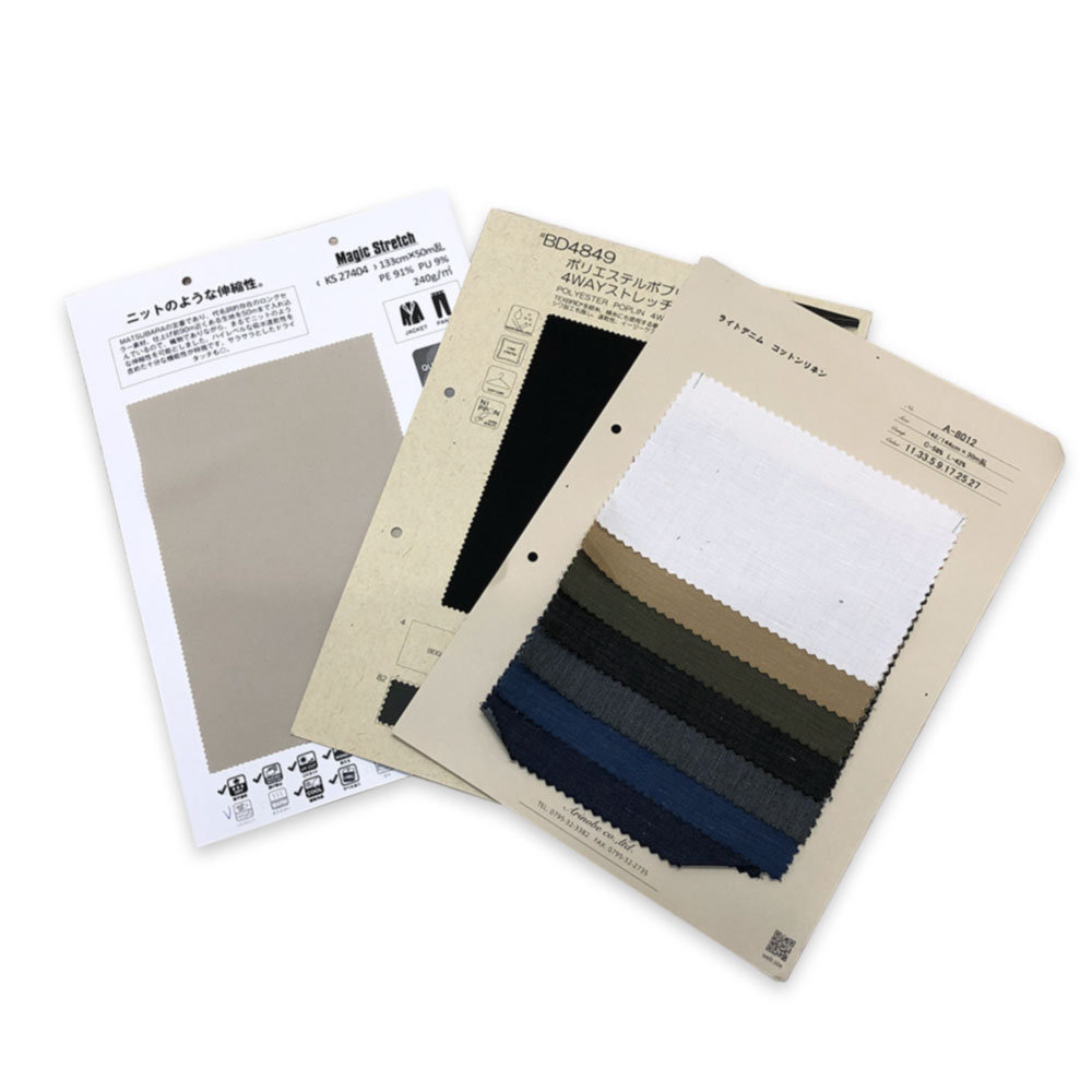 SNC-SAMAPLE Shinko面料样卡 SHINKO