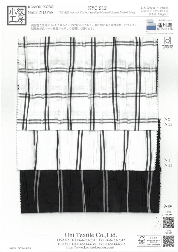 KYC912-D1 T/C色织集圈多臂机[面料] 小纹工房(宇仁纤维)