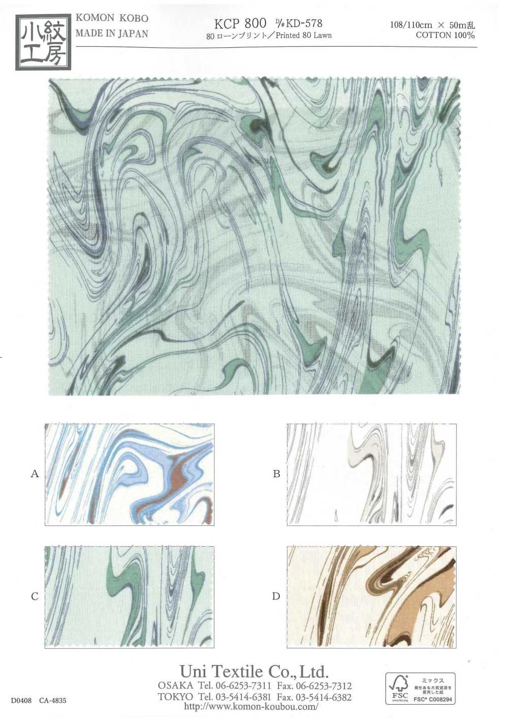 KCP800-DKD-578 80号精纺细布印花[面料] 小纹工房(宇仁纤维)