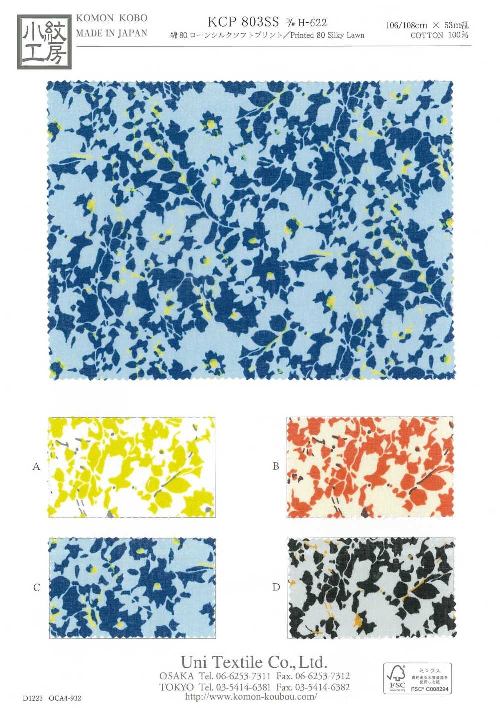 KCP803SS-DH-622 80精纺细布棉质草坪真丝柔软印花[面料] 小纹工房(宇仁纤维)