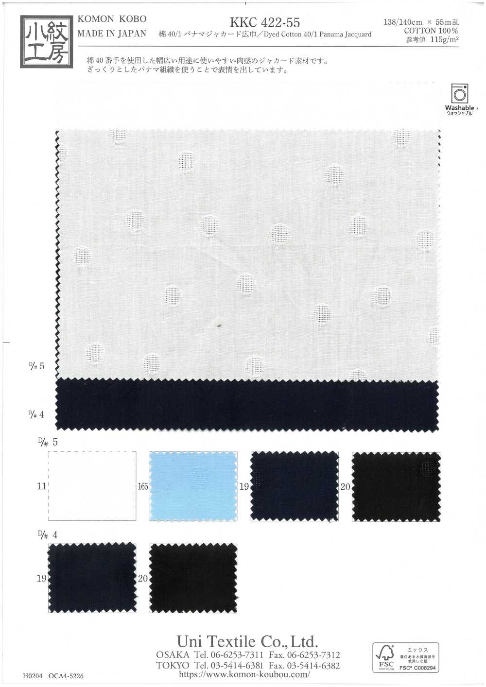 KKC422-55-D5 40支棉巴拿马提花[面料] 小纹工房(宇仁纤维)