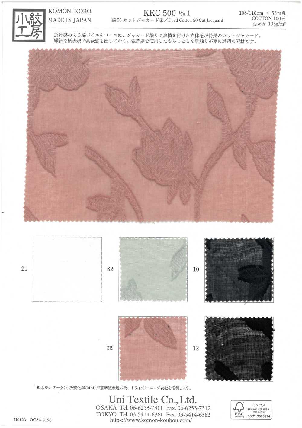 KKC500-D1 棉质50支提花染色[面料] 小纹工房(宇仁纤维)