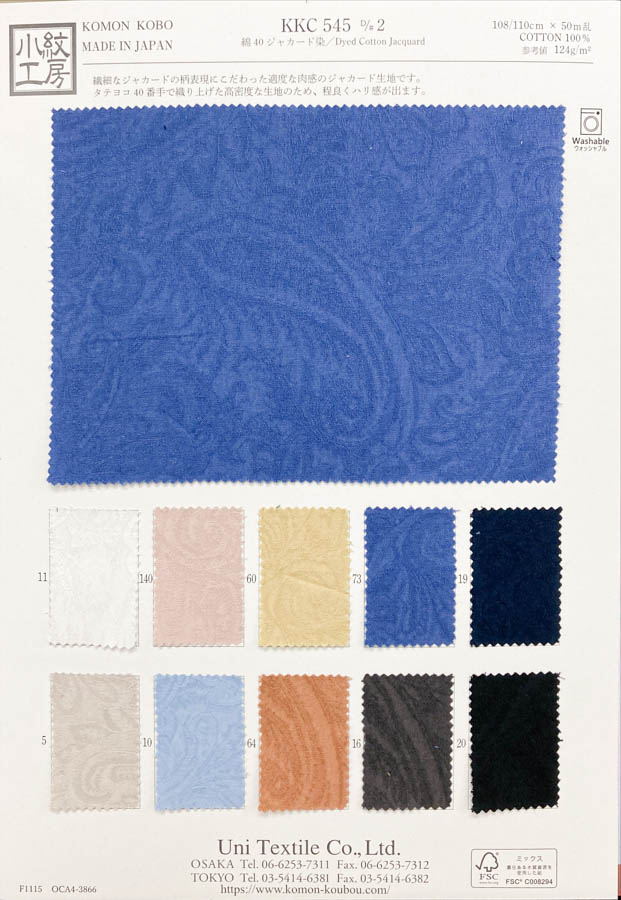 KKC545-D2 40%棉提花染色[面料] 小纹工房(宇仁纤维)