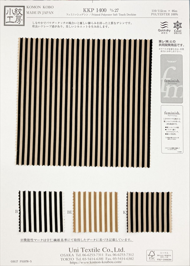 KKP1400-D27 女性化的单色印花[面料] 小纹工房(宇仁纤维)