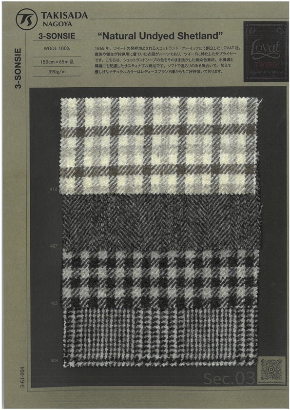 3-SONSIE 天然未染色的设得设得兰[面料] 泷定名古屋