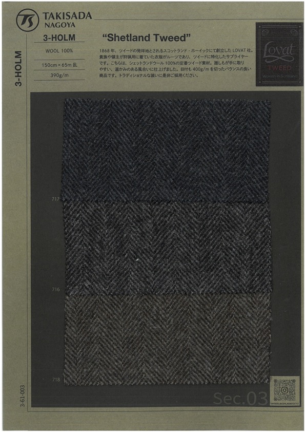 3-HOLM 设设得兰呢[面料] 泷定名古屋