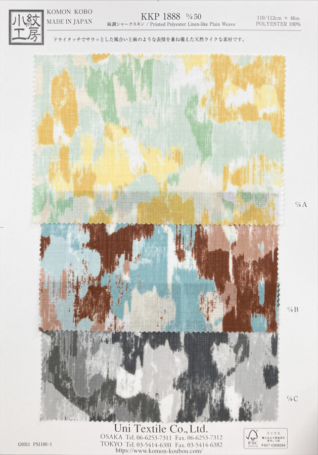 KKP1888-D50 麻质感的鲨鱼皮[面料] 小纹工房(宇仁纤维)