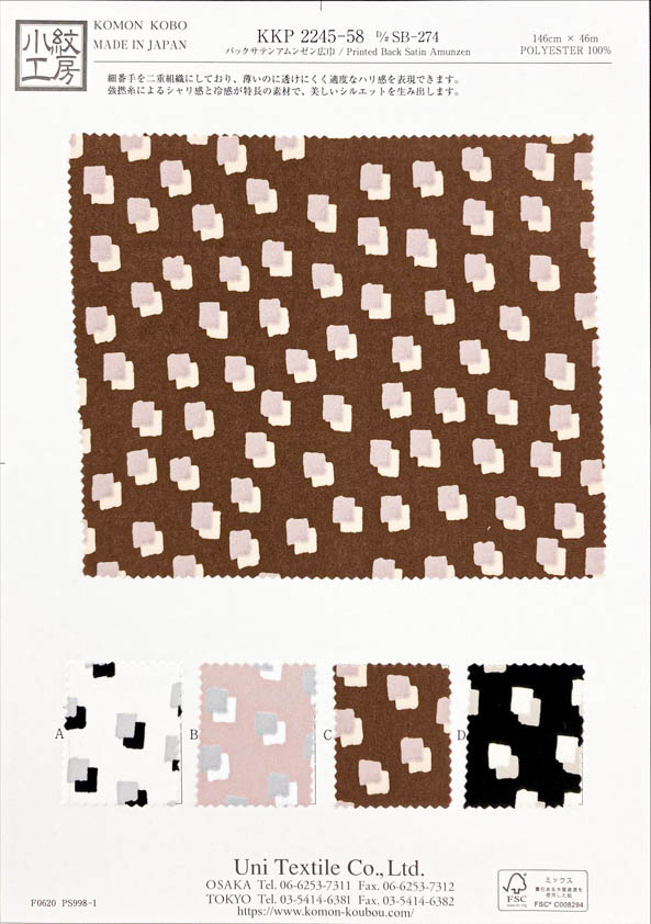 KKP2245-58-DSB-274 缎背阿姆任皱纹布宽幅[面料] 小纹工房(宇仁纤维)