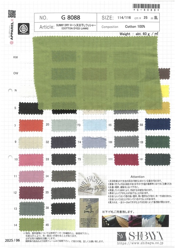 G8088 SUNNY DRY精纺细布晒干水洗加工[面料] 柴屋