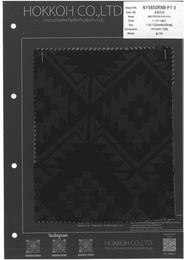 NY5650RNB-PT-3 MA1 再生尼龙斜纹[面料] HOKKOH北高