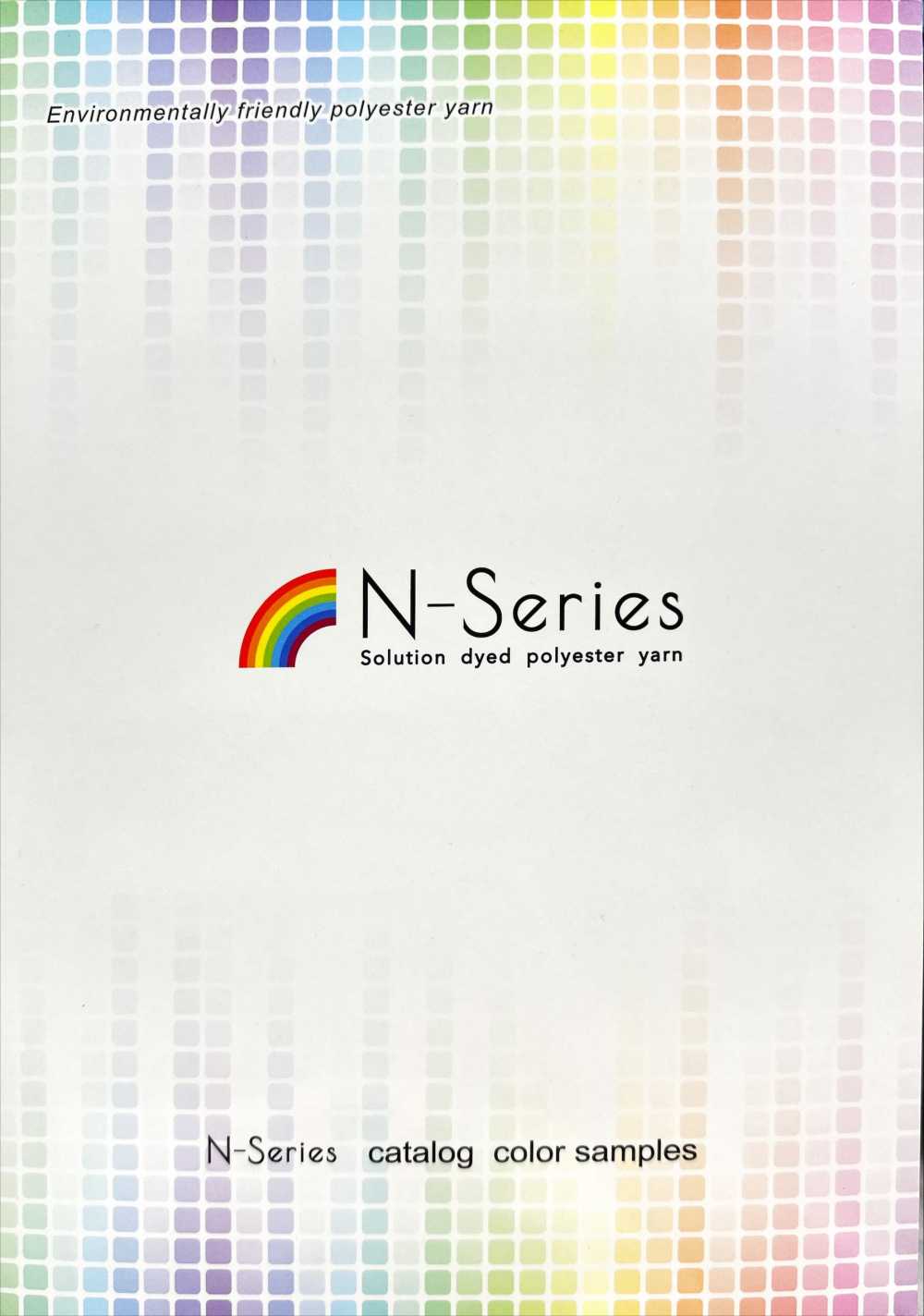 N-SERIES-SAMPLE N系列样卡 长井捻线